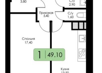 Продам 1-ком. квартиру, 49.1 м2, Смоленск, Ипподромный проезд, 32