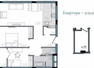 Продажа 3-ком. квартиры, 67.7 м2, Смоленск, улица Александра Степанова, 14