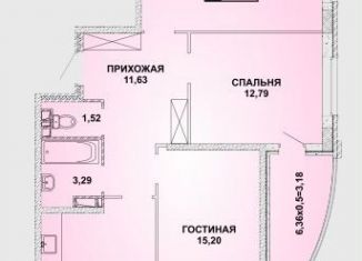 Продается трехкомнатная квартира, 85 м2, Краснодар, Конгрессная улица, 29, микрорайон Достояние