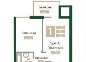 1-комнатная квартира на продажу, 32.9 м2, Крым