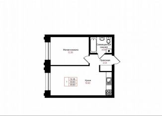 Однокомнатная квартира на продажу, 39.8 м2, Казань