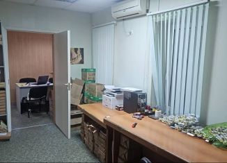 Земельный участок на продажу, 2.8 сот., Ростов-на-Дону, улица Обороны, 16