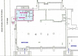 Сдача в аренду помещения свободного назначения, 34.5 м2, Архангельск, проспект Ломоносова, 90