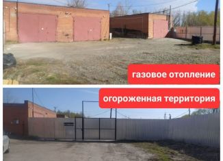 Продажа помещения свободного назначения, 216 м2, Курган, улица Стройбаза, 23