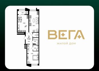 Продаю двухкомнатную квартиру, 77.8 м2, Рязань, 1-я Железнодорожная улица, 18