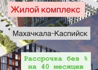 Продается 2-ком. квартира, 77 м2, Махачкала, Хушетское шоссе, 5