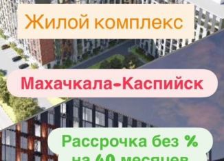 Продается 1-комнатная квартира, 55 м2, Махачкала, Хушетское шоссе, 5