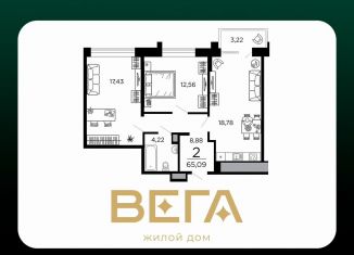 Продается 2-ком. квартира, 65.1 м2, Рязань, 1-я Железнодорожная улица, 14с1