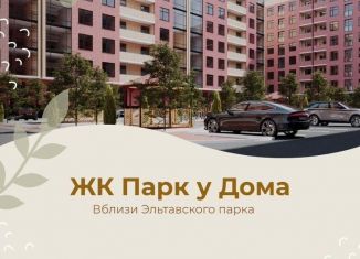 Продается 2-ком. квартира, 81.4 м2, Махачкала, 4-й Конечный тупик
