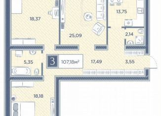 Продается 3-комнатная квартира, 107.2 м2, Красноярский край, улица Петра Подзолкова, 8