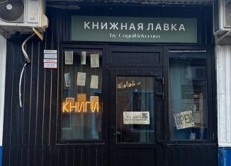 Торговая площадь на продажу, 13.5 м2, Краснодар, микрорайон ЗИП, улица имени 40-летия Победы, 11с5