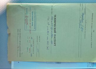 Продам гараж, 21 м2, Ковров