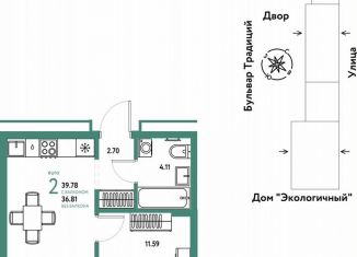 Продаю 2-ком. квартиру, 39.8 м2, Тюмень, улица Андрея Кореневского, 1с3