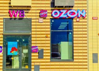 Продается помещение свободного назначения, 80 м2, Москва, Варшавское шоссе, 284к4, ЮЗАО