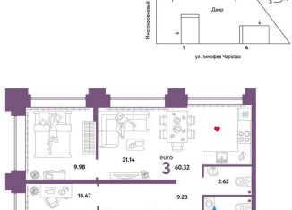 Продаю трехкомнатную квартиру, 60.3 м2, Тюмень, улица Тимофея Чаркова, 93
