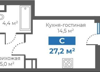 Продаю квартиру студию, 27.2 м2, Тюмень, Интернациональная улица, 197А