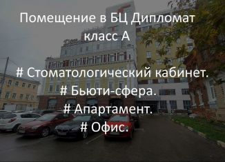 Продам помещение свободного назначения, 38.1 м2, Нижний Новгород, Большая Печёрская улица, 26