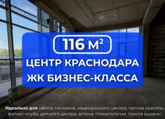 Продам офис, 116 м2, Краснодар, улица Шоссе Нефтяников, 18к2, Западный округ