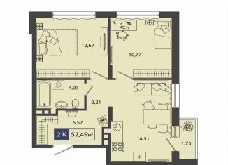 Продаю 2-комнатную квартиру, 52.5 м2, Тюмень, улица Владимира Соболевского, 3