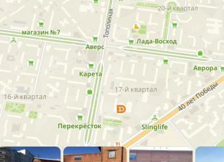 Сдам в аренду гараж, 20 м2, Самарская область, Тополиная улица, 4Б