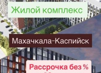 Продается 1-ком. квартира, 45 м2, Махачкала, Хушетское шоссе, 5