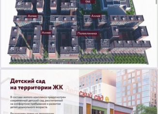 Продаю квартиру студию, 28.5 м2, Махачкала, Тепличная улица, 16