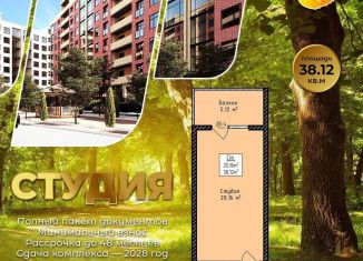 Квартира на продажу студия, 38.2 м2, Махачкала, Благородная улица, 25