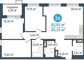 3-комнатная квартира на продажу, 82.9 м2, Тюмень, Краснооктябрьская улица, 8