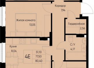 Продается 3-комнатная квартира, 80.3 м2, Татарстан