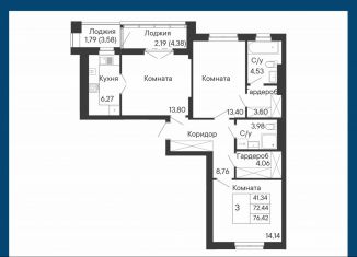 3-комнатная квартира на продажу, 76.4 м2, Ростов-на-Дону, Бориславский переулок, 47