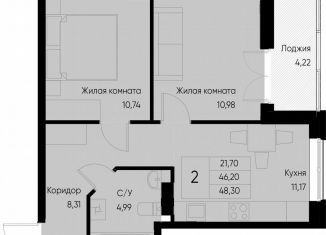 Продается двухкомнатная квартира, 48.3 м2, Татарстан