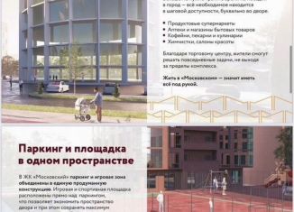 Квартира на продажу студия, 31.4 м2, Махачкала, Тепличная улица, 12