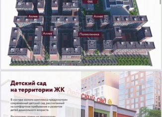 Продажа 2-ком. квартиры, 88.4 м2, Махачкала, Тепличная улица, 12