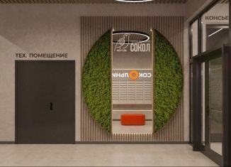 Продажа 1-комнатной квартиры, 39.2 м2, Ростов-на-Дону, Советский район, проспект Солженицына, 25