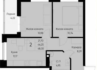 Продажа 2-ком. квартиры, 48.3 м2, Татарстан