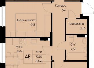 Продажа 3-ком. квартиры, 80.3 м2, Татарстан, Школьная улица