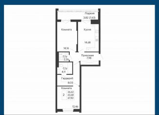Продаю двухкомнатную квартиру, 67.5 м2, Ростов-на-Дону, Бориславский переулок, 47