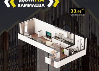 Продам квартиру студию, 33.5 м2, Махачкала, улица Каммаева, 19
