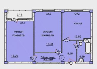 2-комнатная квартира на продажу, 64.5 м2, Нижегородская область, Спортивная улица, 82