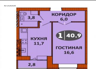 Продается однокомнатная квартира, 41 м2, Калуга, Октябрьский округ, Советская улица, 182к1