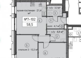 Продам 3-комнатную квартиру, 58.5 м2, Москва, ЖК Павелецкая Сити, Дубининская улица, 59к7