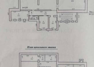 Сдается в аренду торговая площадь, 424 м2, Амурск, Комсомольский проспект, 75