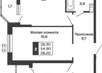 Продаю 2-комнатную квартиру, 58.2 м2, Краснодар, ЖК Сказка Град