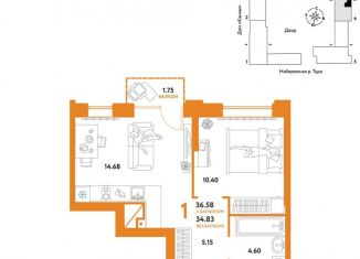 1-комнатная квартира на продажу, 36.6 м2, Тюменская область