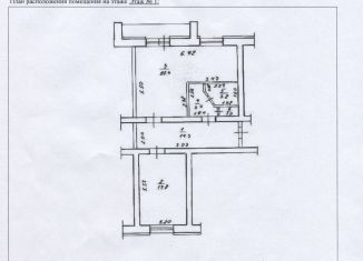 Продажа помещения свободного назначения, 68.3 м2, Салават, Ключевая улица, 12