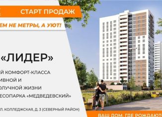 Продаю 1-ком. квартиру, 36.4 м2, Орёл, Советский район, площадь Ленина