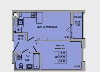 1-комнатная квартира на продажу, 39 м2, Батайск