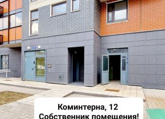 Помещение свободного назначения в аренду, 98 м2, Москва, улица Коминтерна, 12, Бабушкинский район