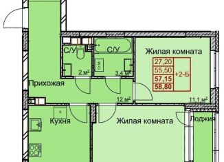 Продаю 2-комнатную квартиру, 57.2 м2, Нижний Новгород, метро Заречная