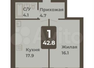Продается 1-комнатная квартира, 42.8 м2, Чувашия, улица И.П. Прокопьева, поз3.3